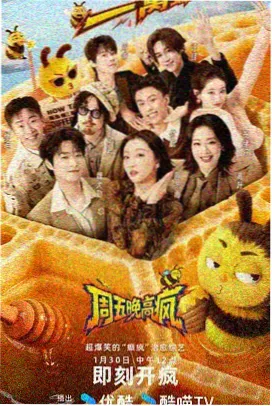 netflix大片纪实综艺厨房夜班剧照